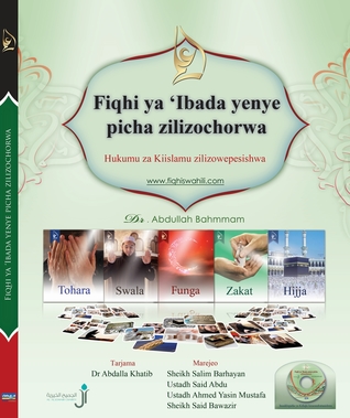 Fiqhi Ya ‘Ibada Yenye Picha Zilizochorwa.