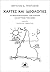 Χάρτες και ιδεολογίες by Βαγγέλης Πανταζής