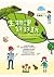 生物課好好玩：48堂課╳12篇生物先修班，一年四季輕鬆學生物的超強課表！