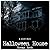 Halloween House: A Short Story
