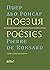 Поезия / Poésies