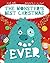 The Monster's Best Christma...
