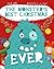 The Monster's Best Christmas Ever by Sarah         Miller