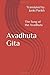 Avadhuta Gita by Janki Parikh
