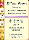 25 Tang Poems (vol 1) English translation唐诗英译 中英双语 唐詩英譯 中英雙語 唐诗英譯 唐詩英译 唐詩英訳 孙罗玛 孙国強: Historical Annotation, Tang Gedichte Englische Übersetzung,영어 번역,Tang ... traduction anglaise (Marie Sun Book 123)
