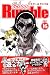 School Rumble(16)
