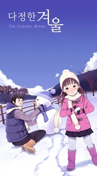 The Friendly Winter volume 2