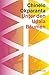 Unter den Udala Bäumen: Roman (Reihe für zeitgenössische Afrikanische Literatur) (German Edition)