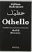 Othello