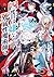 四度目は嫌な死属性魔術師 [Yondome wa Iyana Shi Zokusei Majutsushi | The Death Mage Who Doesn’t Want a Fourth Time Vol. 1] (Yondome wa Iyana Shi Zokusei Majutsushi [Light Novel], #1)