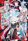 四度目は嫌な死属性魔術師 [Yon...