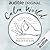 Calm World: Introduction to Meditation