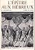 L'Epître aux Hébreux by H. Strathmann