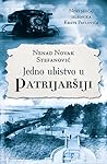 Jedno ubistvo u Patrijaršiji Jedno ubistvo u Patrijaršiji