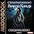 Невеста Кащея (Владычица ветра, #2)