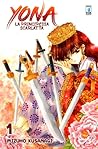 Yona. La principessa scarlatta, Vol. 1 by Mizuho Kusanagi