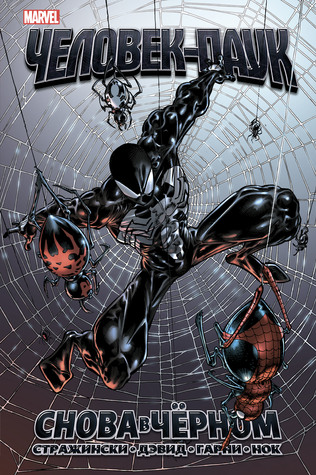 TOM HOLLAND SPIDER MAN VOICE