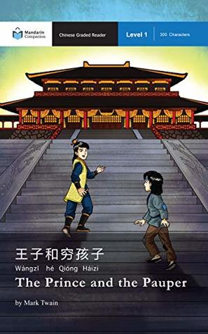 The Prince and the Pauper: Mandarin Companion Graded Readers: Level 1, Simplified Chinese Edition (Kindle Edition)