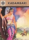 Kadambari