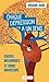 Chaque dépression a un sens: Causes méconnues et soins novateurs (Questions de santé) (French Edition)