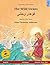 The Wild Swans – Khoo'håye wahshee (English – Persian, Farsi, Dari). Based on a fairy tale by Hans Christian Andersen: Bilingual children's book with ... Books – English / Persian, Farsi, Dari)