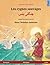 Les cygnes sauvages – Jungli hans. Livre bilingue pour enfants adapté d'un conte de fées de Hans Christian Andersen (français – urdu) (Sefa Albums Illustrés En Deux Langues) (French Edition)