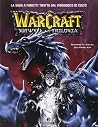 Warcraft. Sunwell...