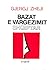 Bazat e vargëzimit shqiptar  by Gjergj Zheji