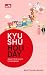Kyushu Holiday