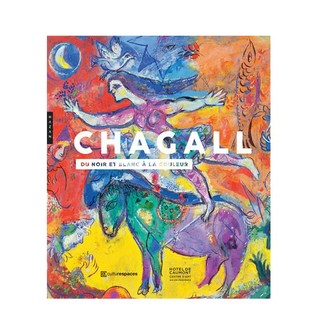 Chagall : du noir et blanc à la couleur (Broché)
