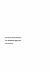 Symbolic Interactionism