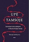 Upė tamsoje