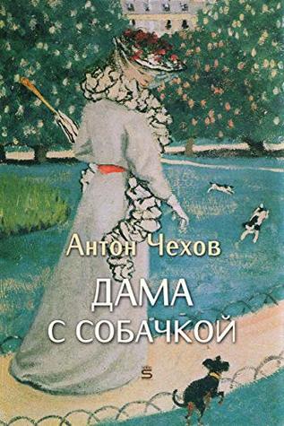 The Lady with the Dog