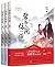 碧落人间情一诺（台湾90后女作家呕心沥血之处女作。致敬金庸《碧血剑》，却讲述了一个全然不同的爱情故事。《芈月传》作者蒋胜男倾力推荐）