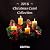 Christmas Carol Collection ...