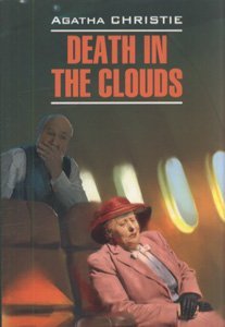 Death in the Clouds