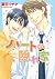 ハートの隠れ家 4 [Heart no Kakurega 4]