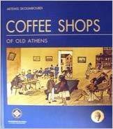Coffee shops of old Athens (Unknown Binding)