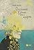 Ο τελευταίος Έλληνας της Σμύρνης