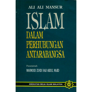 Islam dalam Perhubungan Antarabangsa (Unknown Binding)
