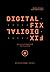 Digital Fix - Fix Digital: ...