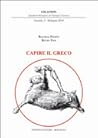 Capire il greco
