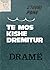 Të mos kishe dremitur