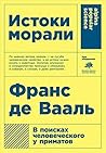 Истоки морали: В ...