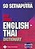 New Model English-Thai Desk Dictionary by So Sethaputra