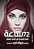 72 ساعة