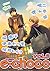 E-Choco Vol.3
