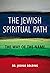 The Jewish Spiritual Path: ...