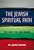 The Jewish Spiritual Path by Joshua Lewis Golding