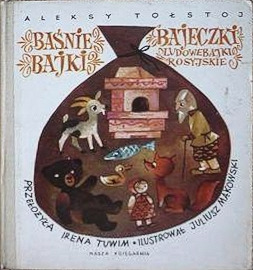 Baśnie, bajki, bajeczki. Ludowe bajki rosyjskie (Hardcover)